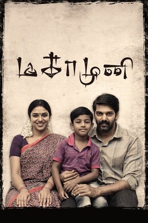 Magamuni 2019 (Hindi - Tamil) Dual Audio 480p UnCut HDRip 450MB