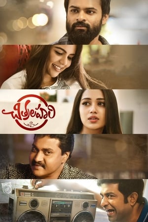 Premam 2019 Hindi Dubbed 720p HDRip [850MB]