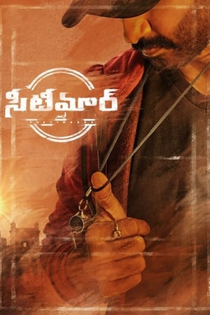 Seetimaarr (2021) (Hindi – Telugu) Dual Audio UnCut HDRip 720p – 480p