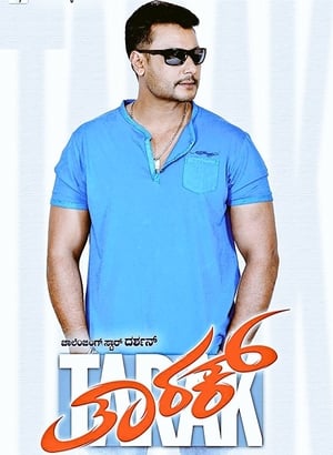 Tarak 2017 Hindi Dual Audio HDRip Movie Hevc [200MB]