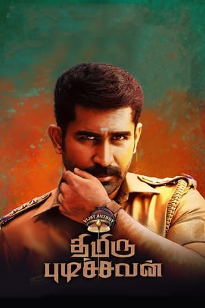 Thimiru Pudichavan (Police Power) (2018) (Hindi - Tamil) Dual Audio 480p UnCut HDRip 450MB